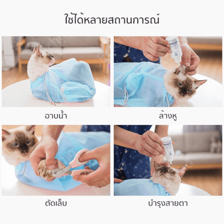 ถุงกันข่วน THAI SUN SPORT รุ่น PET0029-PK สีชมพู_4